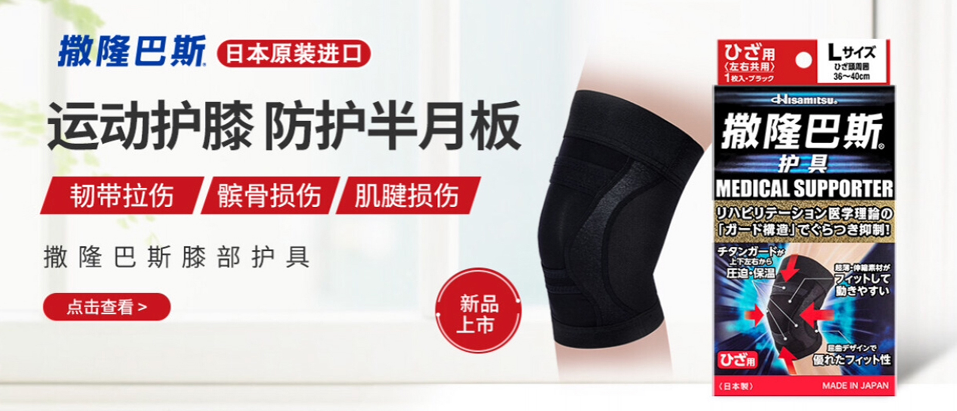 优康优复