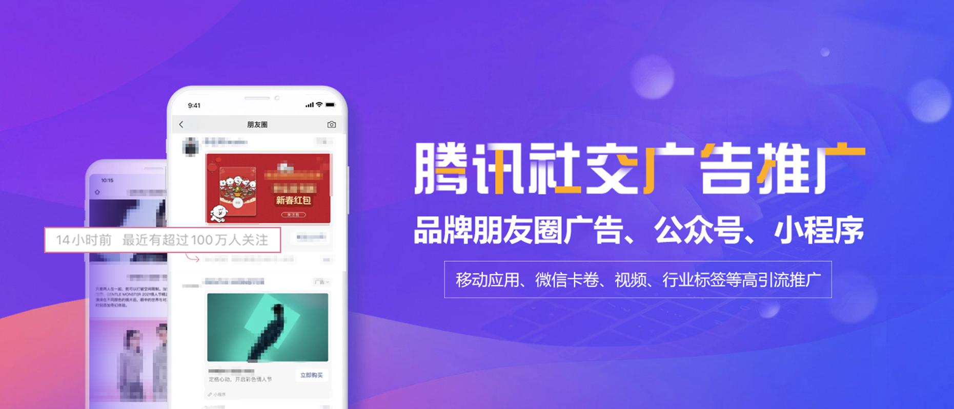 诚金网络