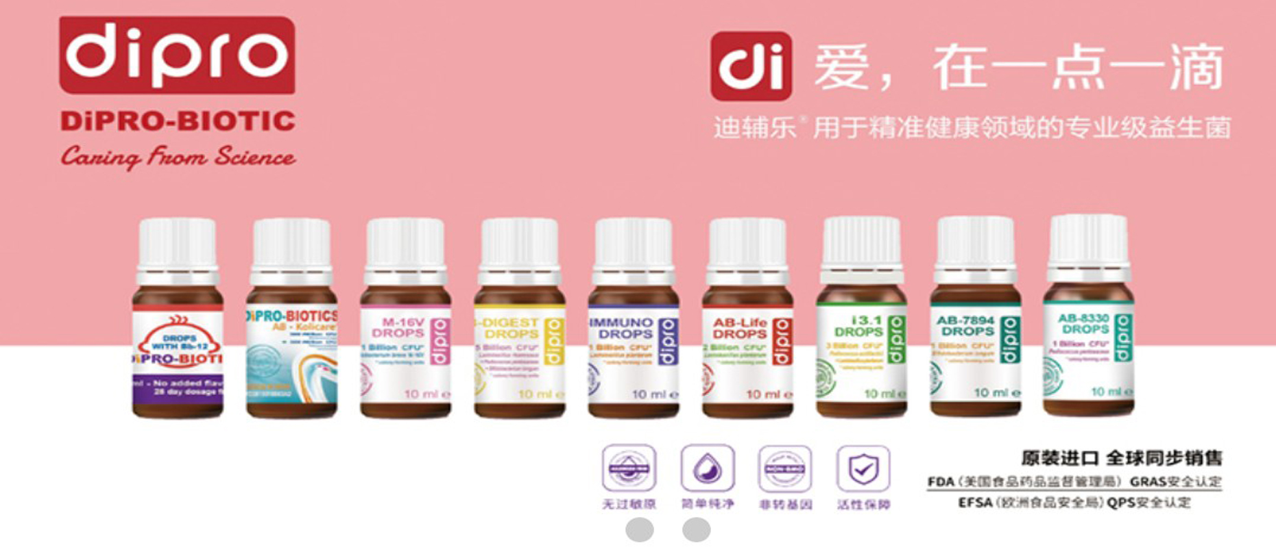艾儿美线上订货