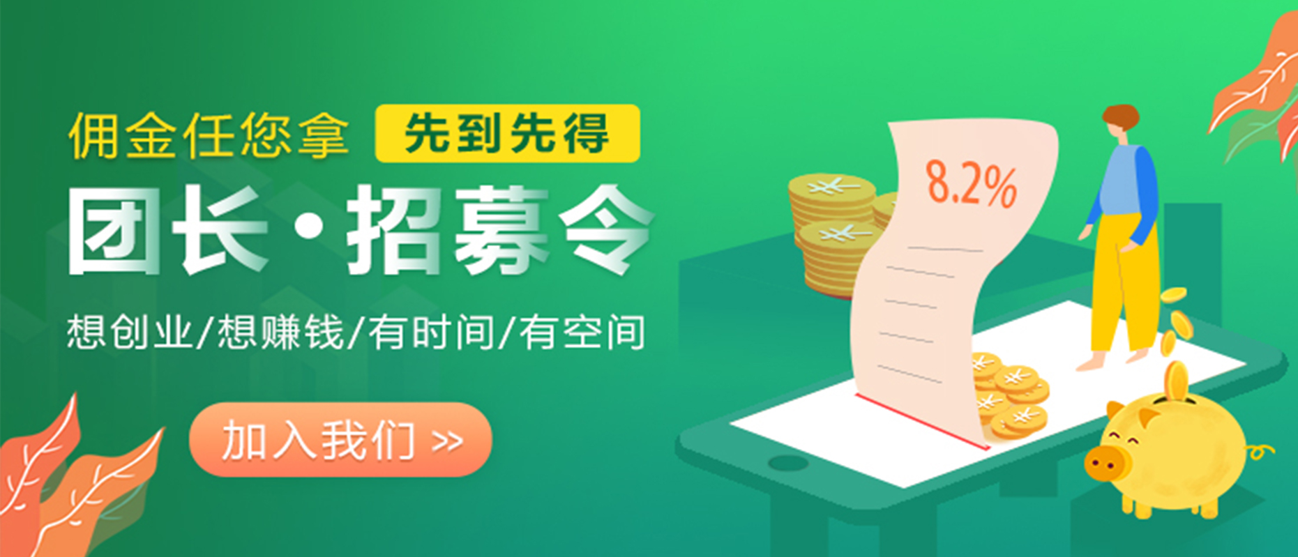 天之心选